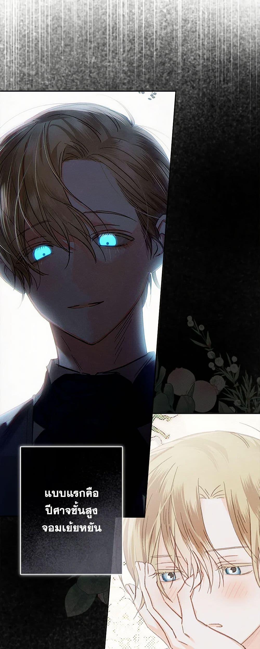 Manga-lc-com อ่านมังงะ อ่านการ์ตูน ออนไลน์ ฟรี How to Survive as a Maid in a Horror Game ตอนที่ 1 2 3 4 5 6 7 8 9 10 11 12 13 14 ฟรี ไม่มีโฆษณา Manga-lc - อ่าน มังงะ อ่าน การ์ตูน ออนไลน์ อ่านมังงะ ฟรี