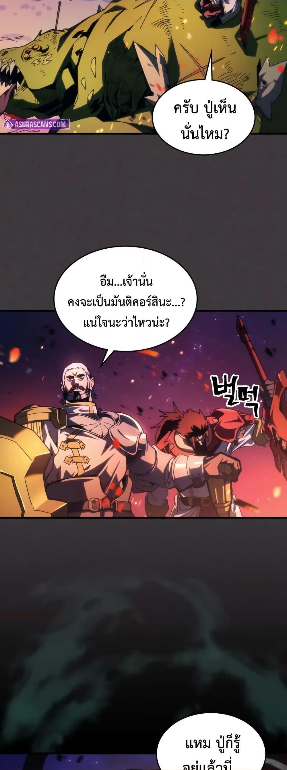 Manga-lc-com อ่านมังงะ อ่านการ์ตูน ออนไลน์ ฟรี Mr Devourer, Please Act Like a Final Boss ตอนที่ 1 2 3 4 5 6 7 8 9 10 11 12 13 14 ฟรี ไม่มีโฆษณา Manga-lc - อ่าน มังงะ อ่าน การ์ตูน ออนไลน์ อ่านมังงะ ฟรี