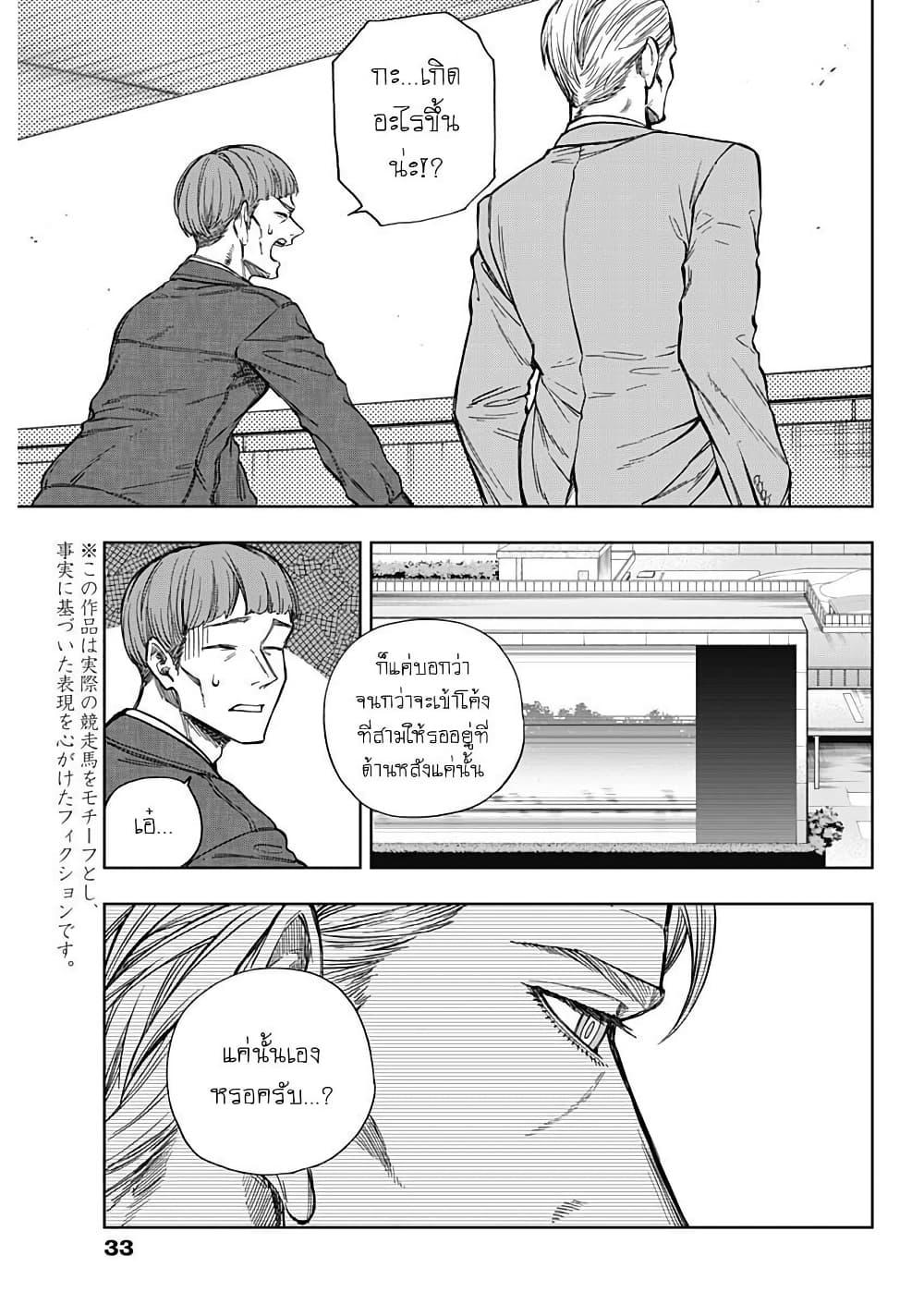 Manga-lc-com อ่านมังงะ อ่านการ์ตูน ออนไลน์ ฟรี Uma Musume Cinderella Gray ตอนที่ 1 2 3 4 5 6 7 8 9 10 11 12 13 14 ฟรี ไม่มีโฆษณา Manga-lc - อ่าน มังงะ อ่าน การ์ตูน ออนไลน์ อ่านมังงะ ฟรี