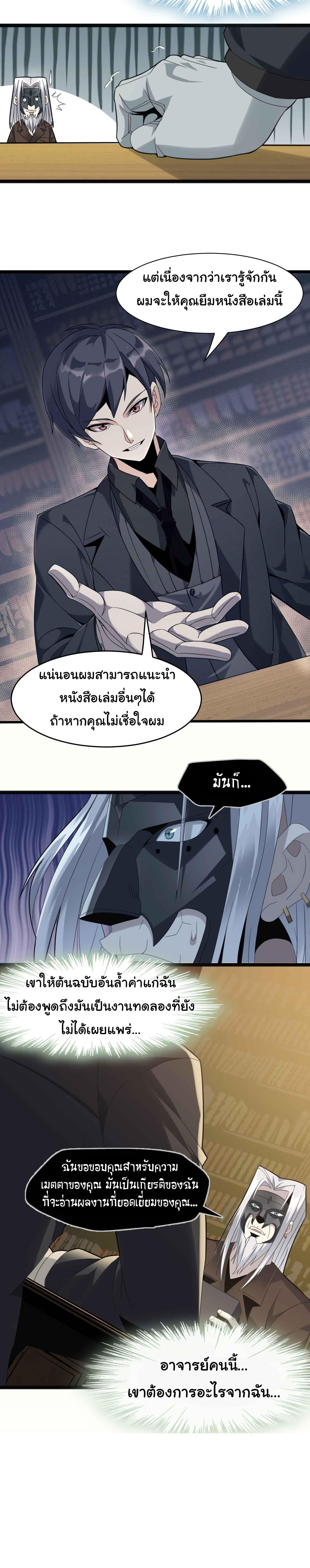 Manga-lc-com อ่านมังงะ อ่านการ์ตูน ออนไลน์ ฟรี The Demon God ตอนที่ 1 2 3 4 5 6 7 8 9 10 11 12 13 14 ฟรี ไม่มีโฆษณา Manga-lc - อ่าน มังงะ อ่าน การ์ตูน ออนไลน์ อ่านมังงะ ฟรี