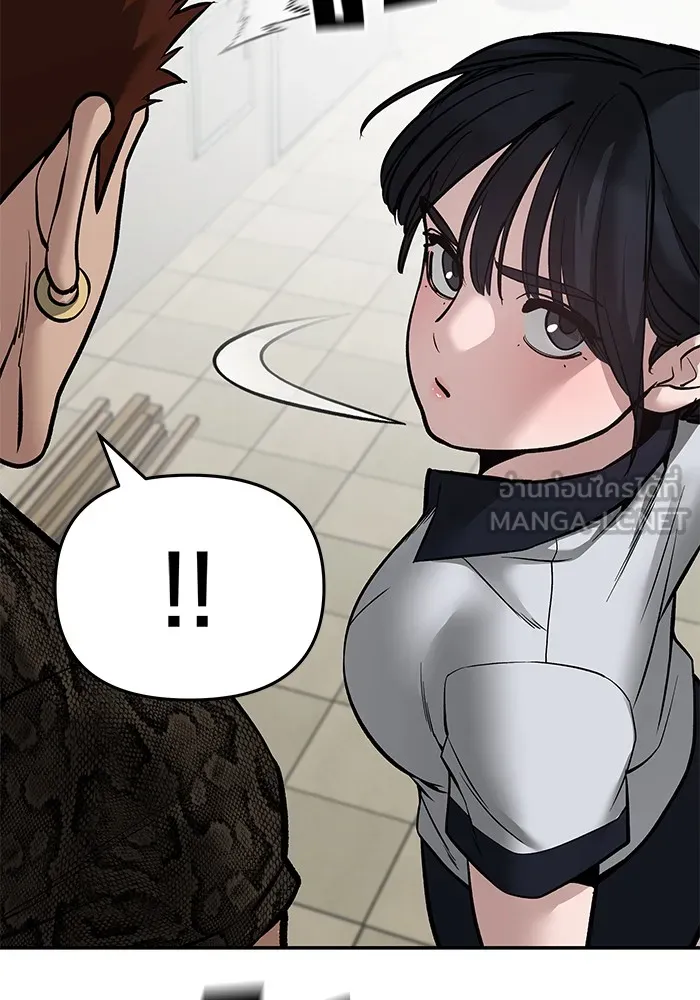 เลวฟาดเลว ตอนที่ 85 รูปที่ 144