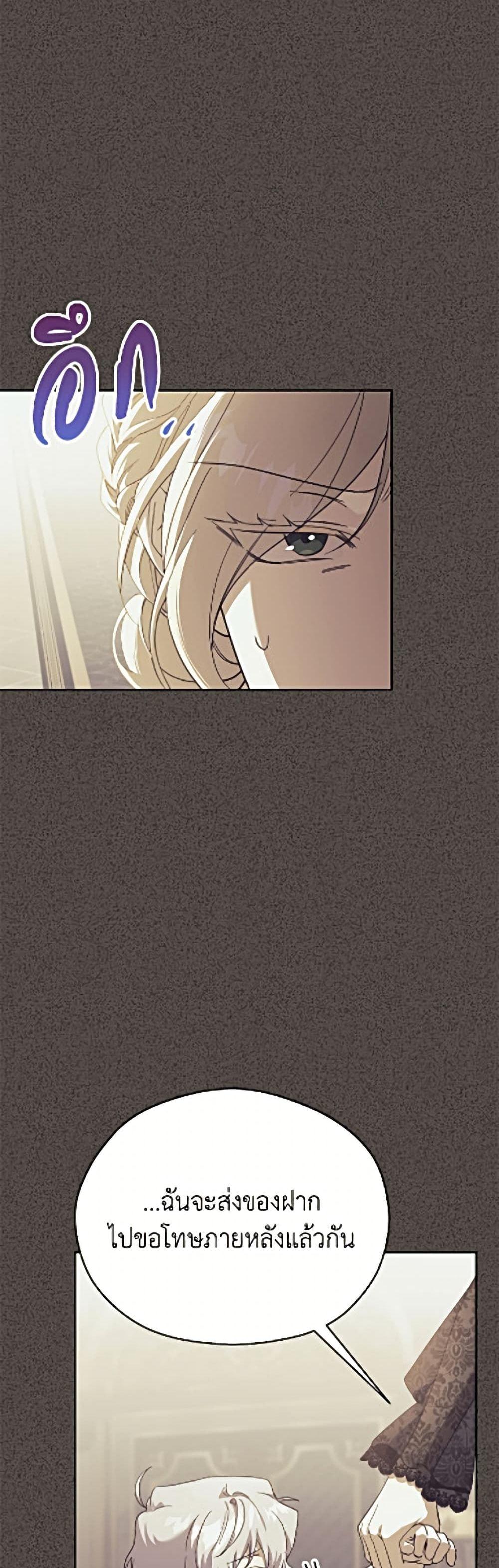 Manga-lc-com อ่านมังงะ อ่านการ์ตูน ออนไลน์ ฟรี Immoral Duke’s Family Needs to be Homeschooled ตอนที่ 1 2 3 4 5 6 7 8 9 10 11 12 13 14 ฟรี ไม่มีโฆษณา Manga-lc - อ่าน มังงะ อ่าน การ์ตูน ออนไลน์ อ่านมังงะ ฟรี
