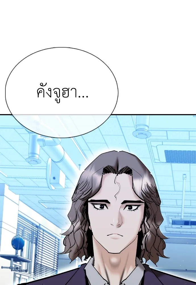 สุภาพบุรุษสูทดำ ตอนที่ 22 รูปที่ 115