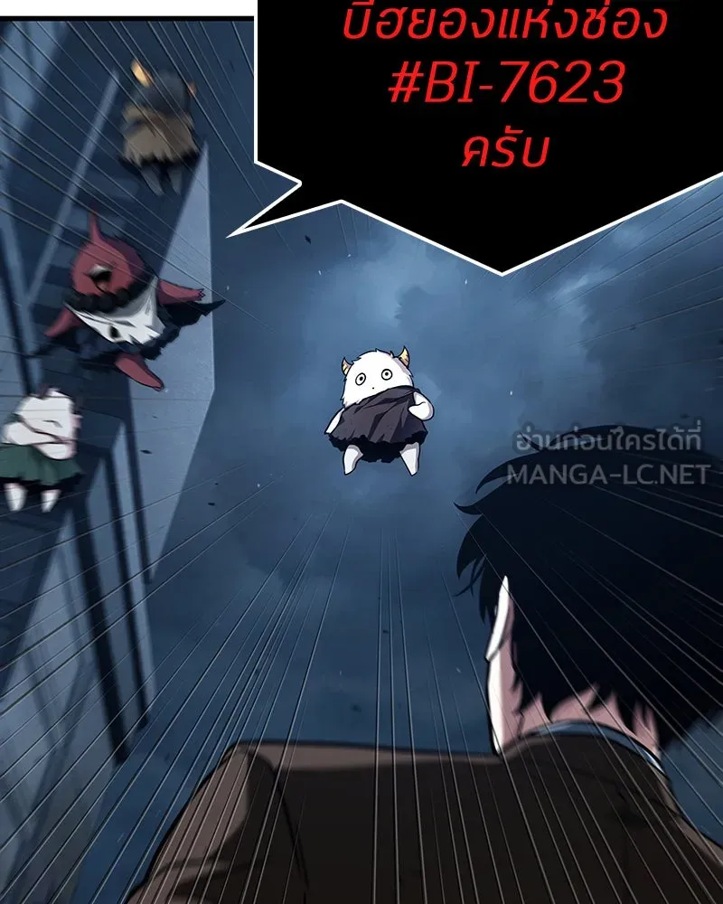 Omniscient Reader อ่านชะตาวันสิ้นโลก ตอนที่ 18 การต่อสู้ของนักอ่าน (3) รูปที่ 93