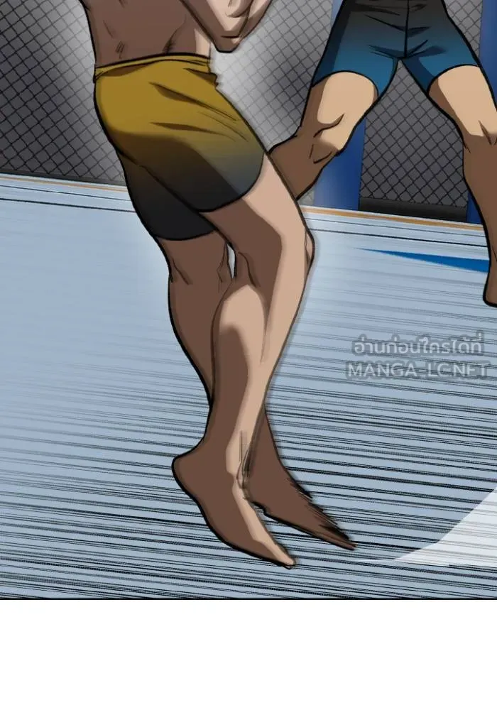 ราชาแห่งอ็อกทากอน ตอนที่ 122 รูปที่ 24