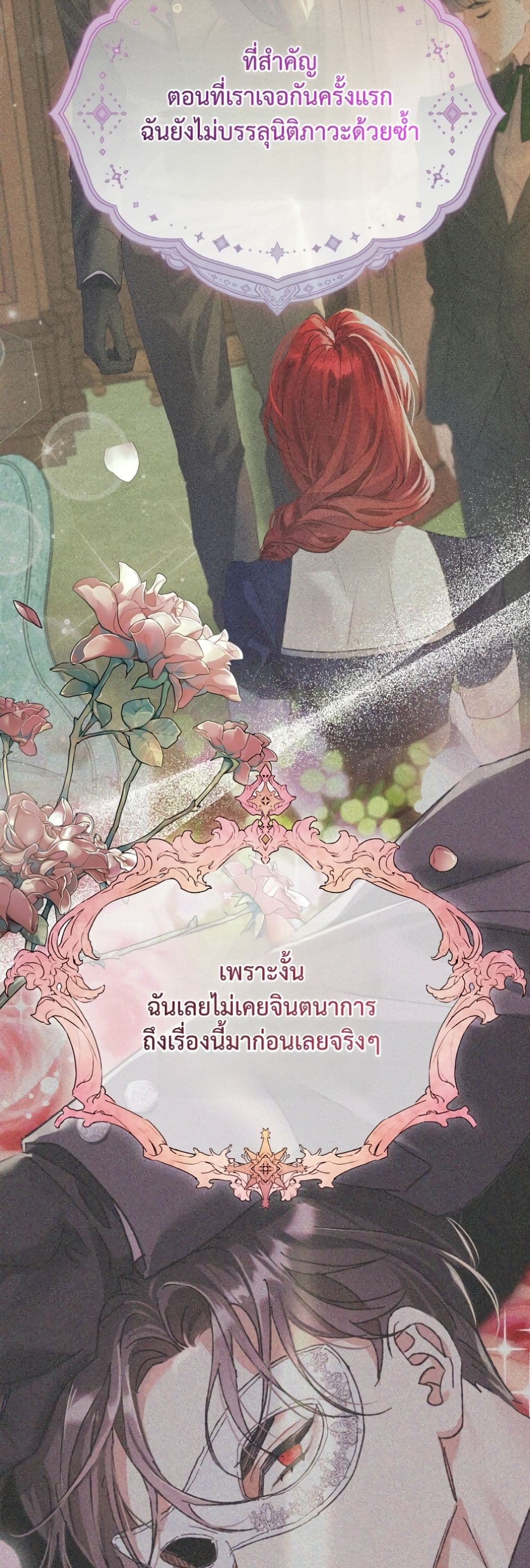 Manga-lc-com อ่านมังงะ อ่านการ์ตูน ออนไลน์ ฟรี I Faked a Pregnancy, but My Husband Returned ตอนที่ 1 2 3 4 5 6 7 8 9 10 11 12 13 14 ฟรี ไม่มีโฆษณา Manga-lc - อ่าน มังงะ อ่าน การ์ตูน ออนไลน์ อ่านมังงะ ฟรี