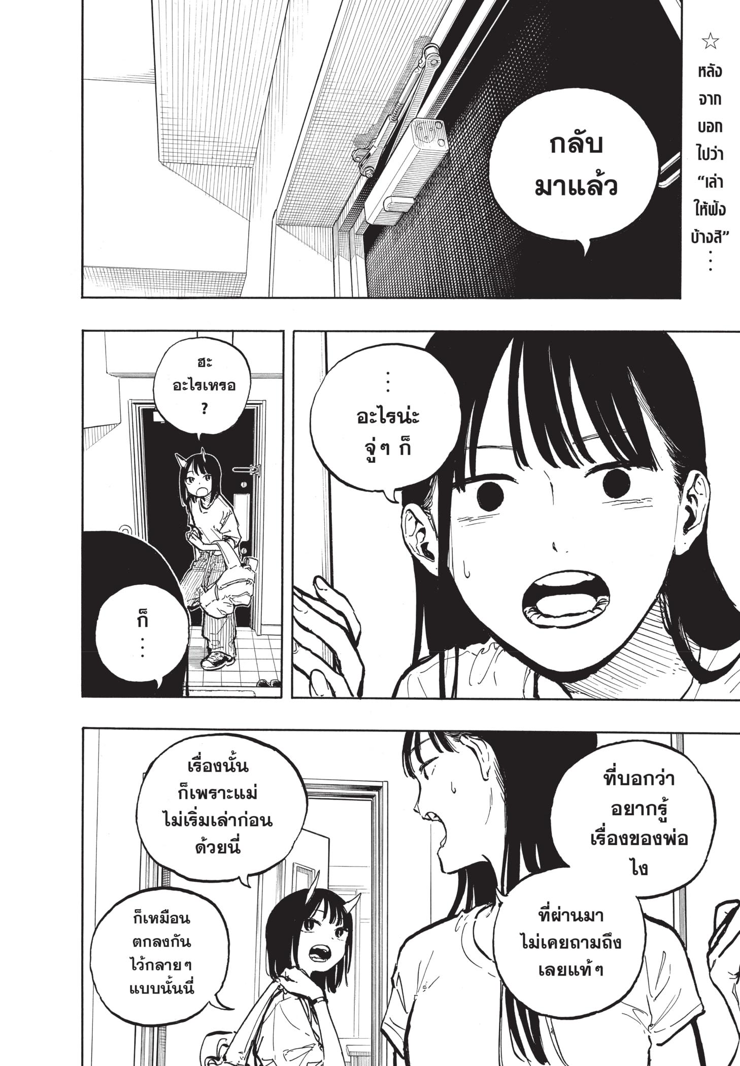 Manga-lc-com อ่านมังงะ อ่านการ์ตูน ออนไลน์ ฟรี Ruri Dragon ตอนที่ 1 2 3 4 5 6 7 8 9 10 11 12 13 14 ฟรี ไม่มีโฆษณา Manga-lc - อ่าน มังงะ อ่าน การ์ตูน ออนไลน์ อ่านมังงะ ฟรี