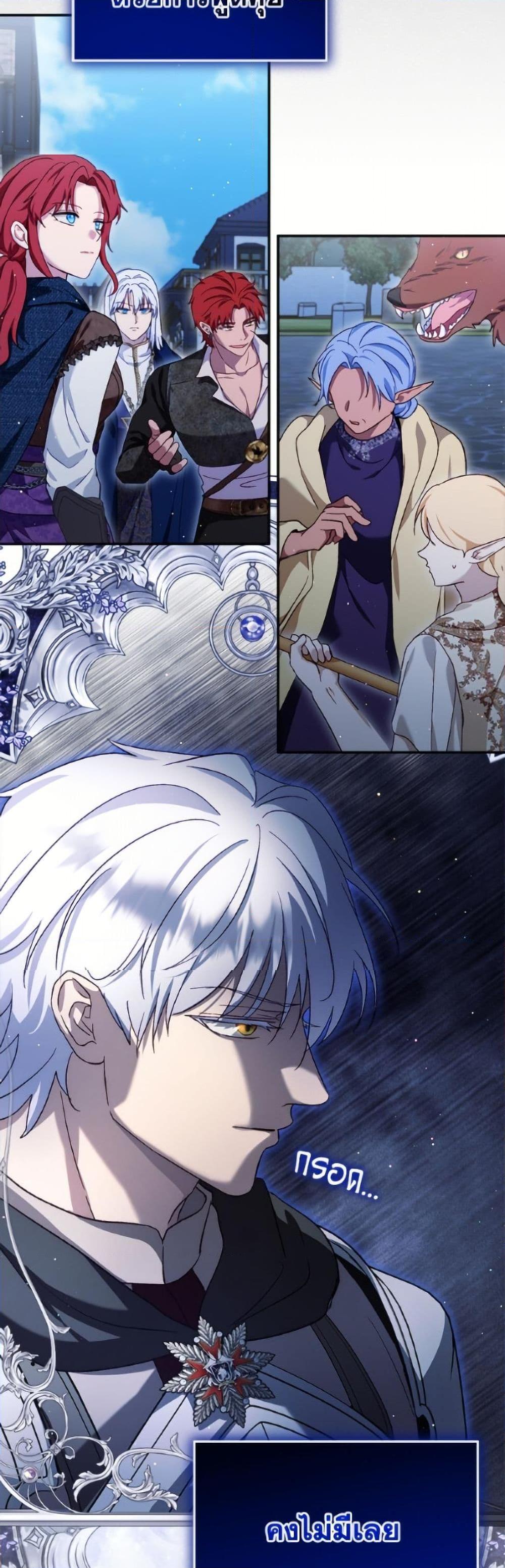 Manga-lc-com อ่านมังงะ อ่านการ์ตูน ออนไลน์ ฟรี I Was Reincarnated as a Baby Fox God ตอนที่ 1 2 3 4 5 6 7 8 9 10 11 12 13 14 ฟรี ไม่มีโฆษณา Manga-lc - อ่าน มังงะ อ่าน การ์ตูน ออนไลน์ อ่านมังงะ ฟรี