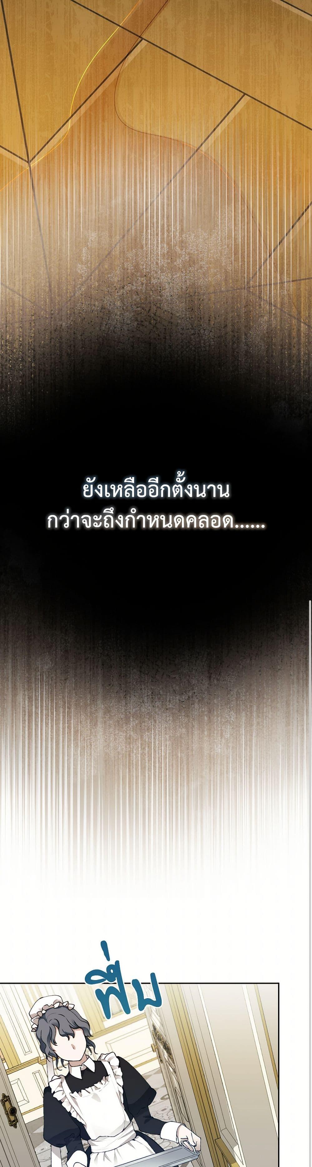 Manga-lc-com อ่านมังงะ อ่านการ์ตูน ออนไลน์ ฟรี I Can’t Keep Up With My Stallion Duke ตอนที่ 1 2 3 4 5 6 7 8 9 10 11 12 13 14 ฟรี ไม่มีโฆษณา Manga-lc - อ่าน มังงะ อ่าน การ์ตูน ออนไลน์ อ่านมังงะ ฟรี