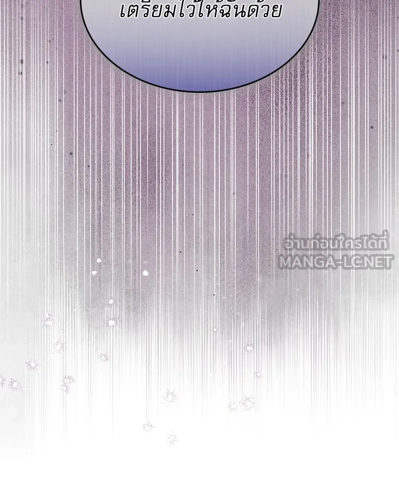 กำราบรักร้ายนายจอมพยศ ตอนที่ 1 รูปที่ 69