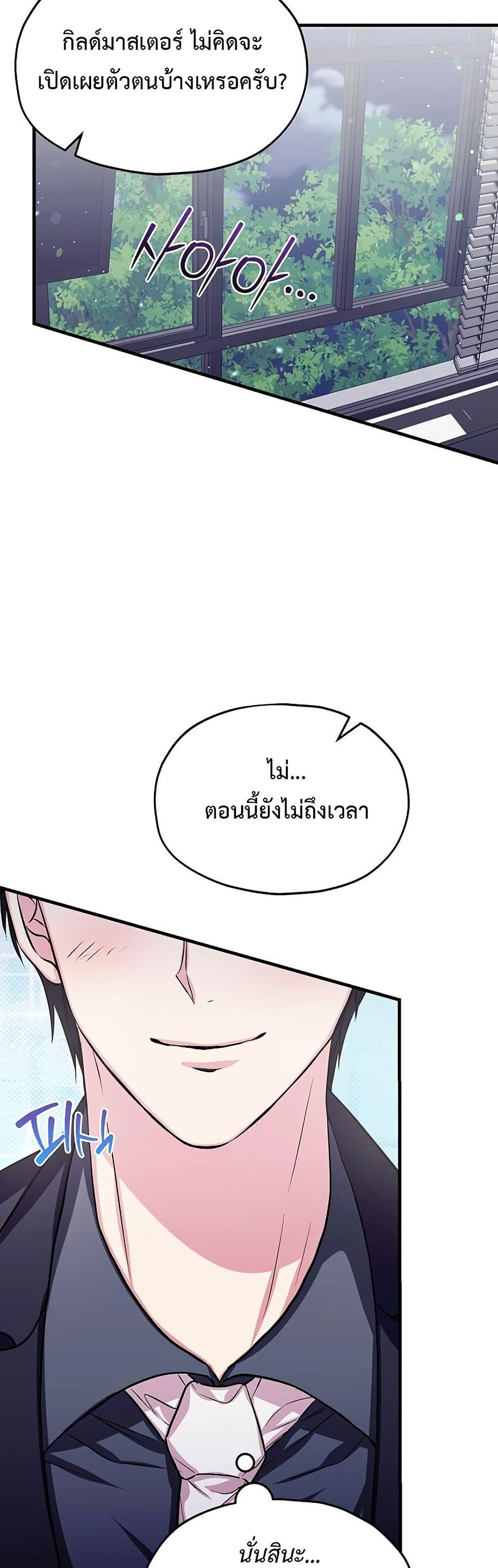 Manga-lc-com อ่านมังงะ อ่านการ์ตูน ออนไลน์ ฟรี The SSS-Class Cafe in Front of the Dungeon ตอนที่ 1 2 3 4 5 6 7 8 9 10 11 12 13 14 ฟรี ไม่มีโฆษณา Manga-lc - อ่าน มังงะ อ่าน การ์ตูน ออนไลน์ อ่านมังงะ ฟรี