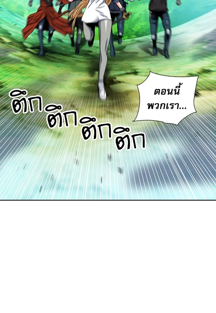 ดรูอิดแห่งสถานีโซล ตอนที่ 92 รูปที่ 53