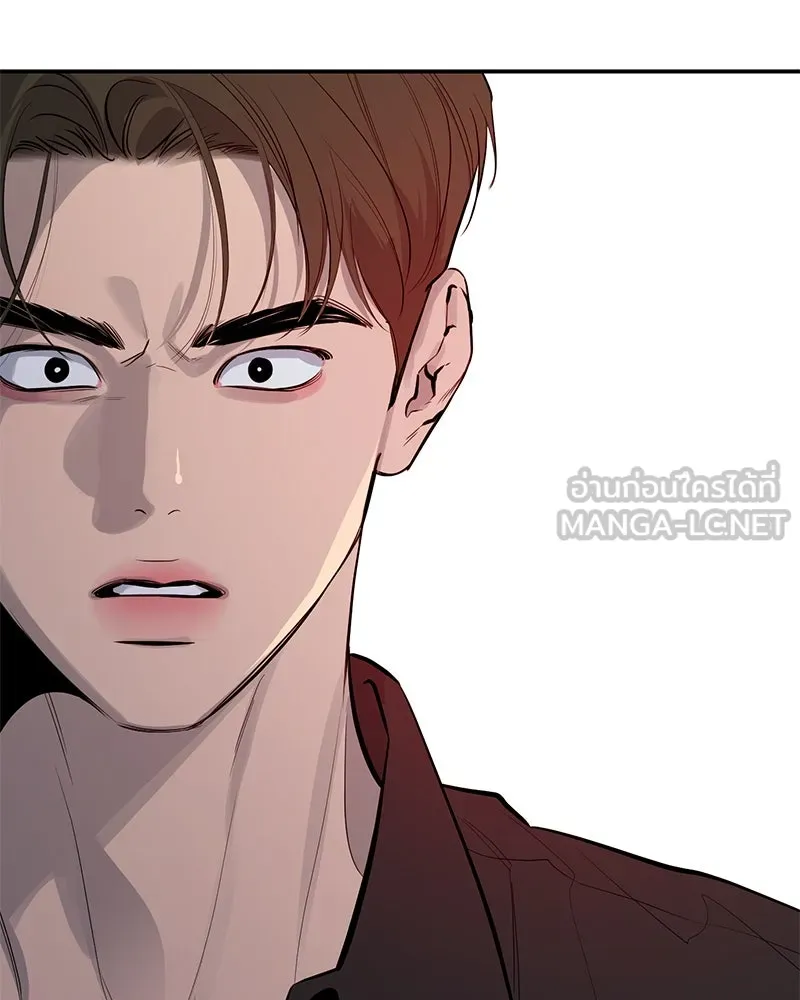 ตำนานเทพธิดาตกสวรรค์ ตอนที่ 59 รูปที่ 42