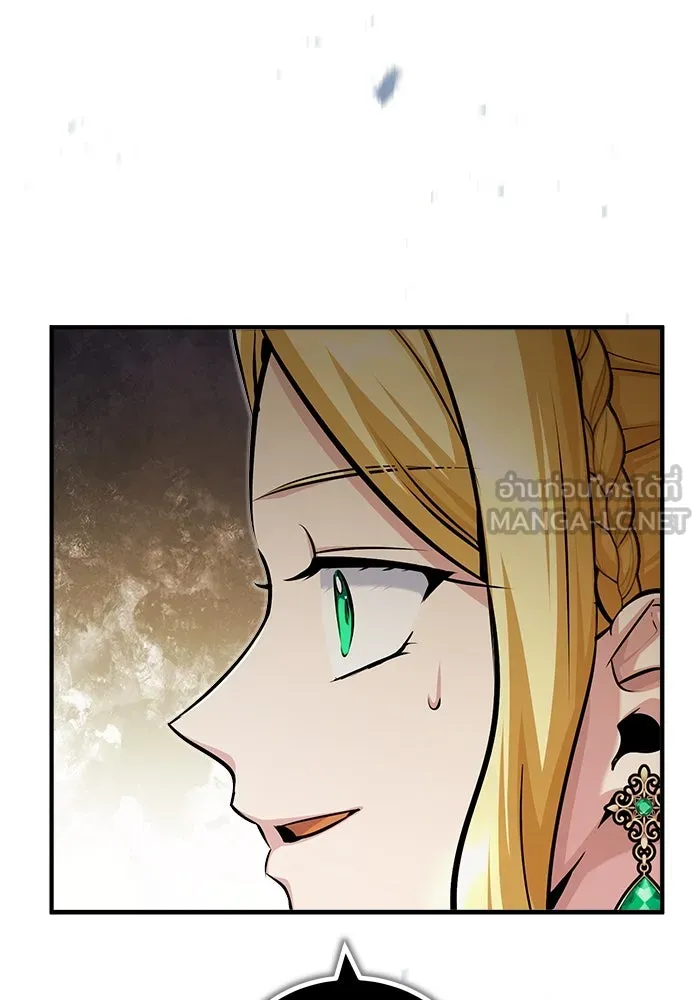 ศาสตราจารย์จำเป็นแห่งอะคาเดมี ตอนที่ 59 รูปที่ 159