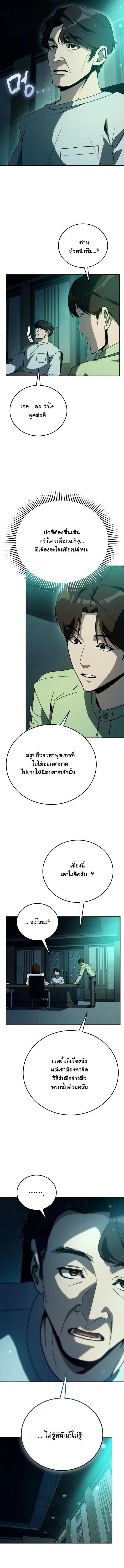 Manga-lc-com อ่านมังงะ อ่านการ์ตูน ออนไลน์ ฟรี A Thousand Faces ตอนที่ 1 2 3 4 5 6 7 8 9 10 11 12 13 14 ฟรี ไม่มีโฆษณา Manga-lc - อ่าน มังงะ อ่าน การ์ตูน ออนไลน์ อ่านมังงะ ฟรี