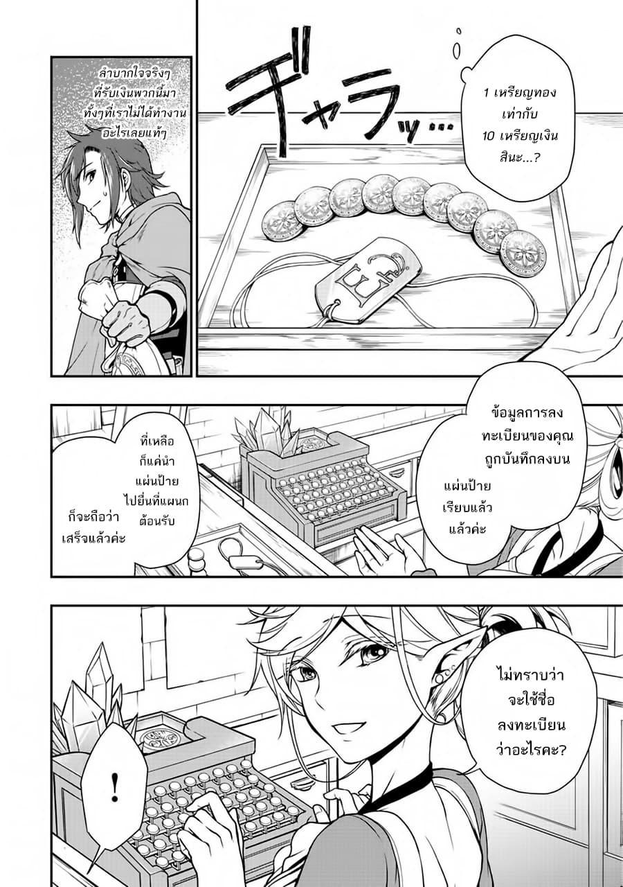 Manga-lc-com อ่านมังงะ อ่านการ์ตูน ออนไลน์ ฟรี Chillin Different World Life of the Ex-Brave Canditate was Cheat from Lv2 ตอนที่ 1 2 3 4 5 6 7 8 9 10 11 12 13 14 ฟรี ไม่มีโฆษณา Manga-lc - อ่าน มังงะ อ่าน การ์ตูน ออนไลน์ อ่านมังงะ ฟรี