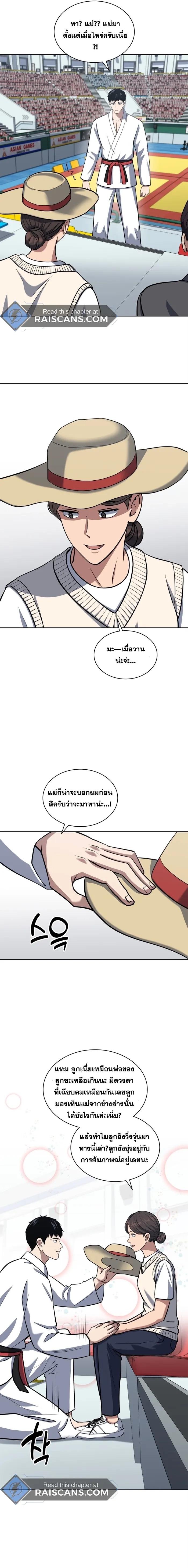 Manga-lc-com อ่านมังงะ อ่านการ์ตูน ออนไลน์ ฟรี Police Returner’s Reset Life ตอนที่ 1 2 3 4 5 6 7 8 9 10 11 12 13 14 ฟรี ไม่มีโฆษณา Manga-lc - อ่าน มังงะ อ่าน การ์ตูน ออนไลน์ อ่านมังงะ ฟรี