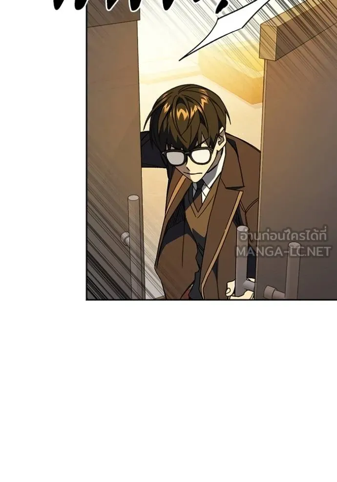 Study Group ตอนที่ 273 รูปที่ 31