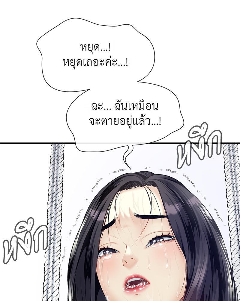 Doujin-Lc- อ่าน โดจิน มังฮวา เกาหลี ญี่ปุ่น จีน แปลไทย Delirious Diary ตอนที่ 1 2 3 4 5 6 7 8 9 10 11 12 13 14 ฟรี ไม่มีโฆษณา อ่าน โดจิน Manhwa เกาหลี ญี่ปุ่น จีน เรามีครบ คัดมาให้เน้นๆ โดจิน 18+ รับประกันความฟินโดย  Doujin Lc