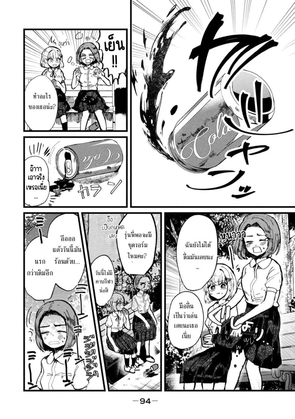 Manga-lc-com อ่านมังงะ อ่านการ์ตูน ออนไลน์ ฟรี Kono Ai wo Owarasete kurenai ka ตอนที่ 1 2 3 4 5 6 7 8 9 10 11 12 13 14 ฟรี ไม่มีโฆษณา Manga-lc - อ่าน มังงะ อ่าน การ์ตูน ออนไลน์ อ่านมังงะ ฟรี
