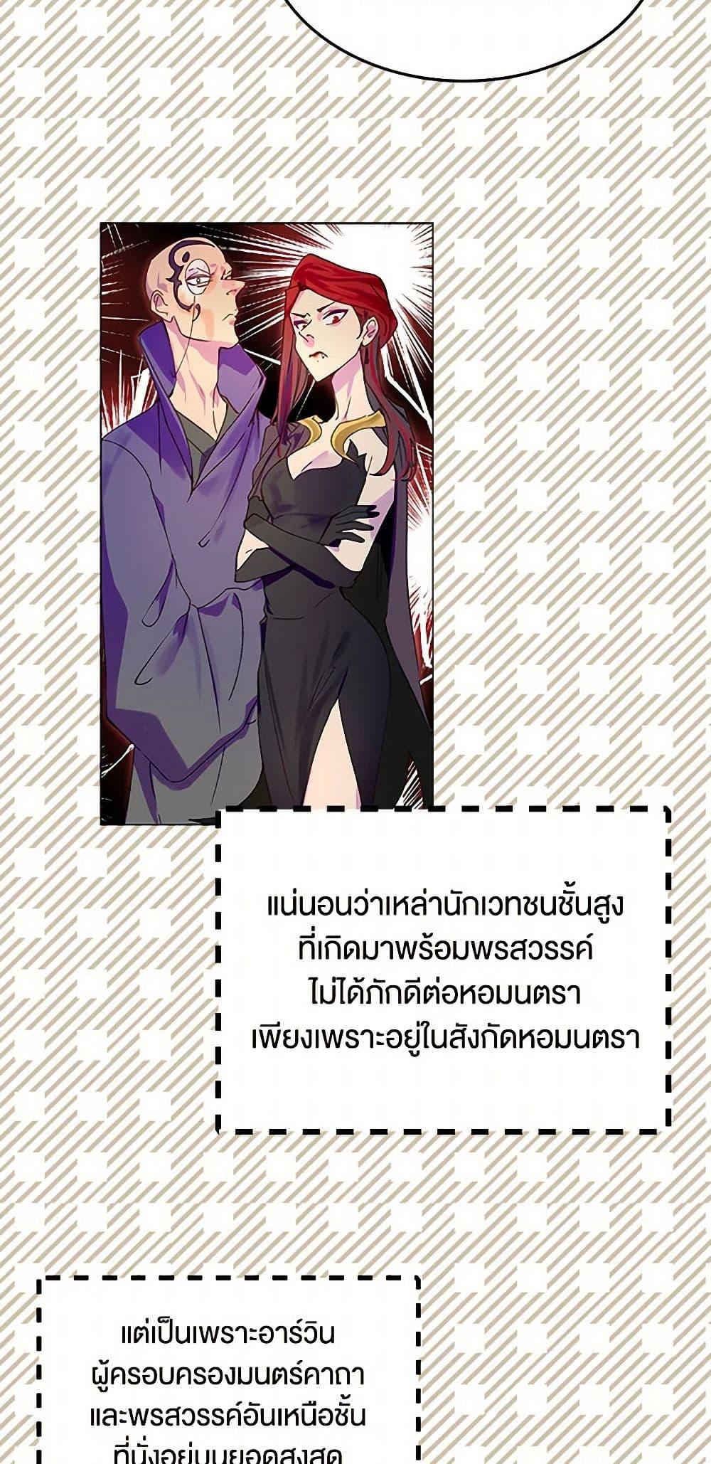 Manga-lc-com อ่านมังงะ อ่านการ์ตูน ออนไลน์ ฟรี Miss Not-So Sidekick ตอนที่ 1 2 3 4 5 6 7 8 9 10 11 12 13 14 ฟรี ไม่มีโฆษณา Manga-lc - อ่าน มังงะ อ่าน การ์ตูน ออนไลน์ อ่านมังงะ ฟรี