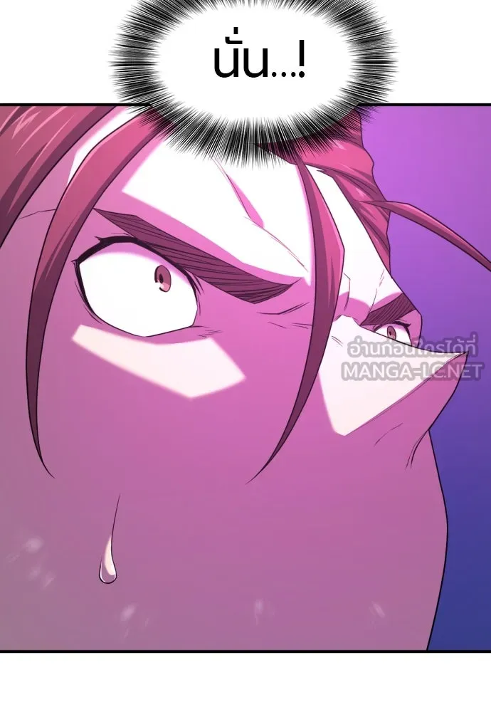 ยอดสถาปนิกผู้พิทักษ์อาณาจักร ตอนที่ 197 รูปที่ 129