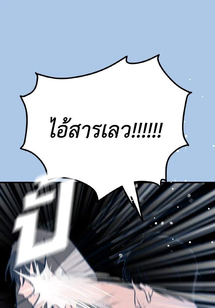 รักนี้ไม่มีรีไซเคิล ตอนที่ 40 รูปที่ 38