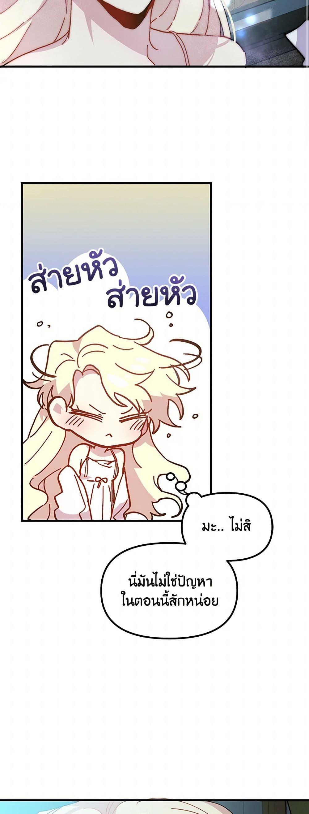 Manga-lc-com อ่านมังงะ อ่านการ์ตูน ออนไลน์ ฟรี The Princess Pretends to Be Crazy ตอนที่ 1 2 3 4 5 6 7 8 9 10 11 12 13 14 ฟรี ไม่มีโฆษณา Manga-lc - อ่าน มังงะ อ่าน การ์ตูน ออนไลน์ อ่านมังงะ ฟรี