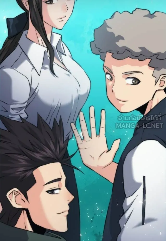 ดรูอิดแห่งสถานีโซล ตอนที่ 207 รูปที่ 20