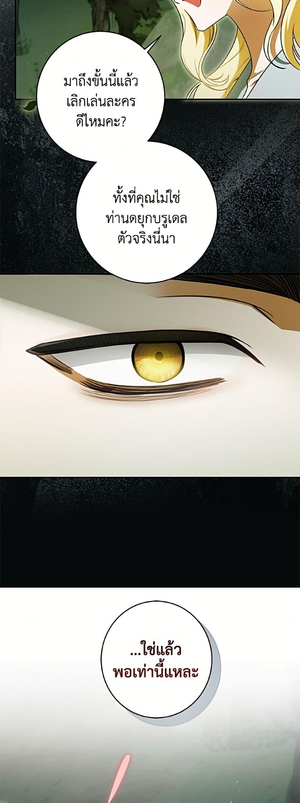 Manga-lc-com อ่านมังงะ อ่านการ์ตูน ออนไลน์ ฟรี I Think I’ve Been Possessed Somewhere ตอนที่ 1 2 3 4 5 6 7 8 9 10 11 12 13 14 ฟรี ไม่มีโฆษณา Manga-lc - อ่าน มังงะ อ่าน การ์ตูน ออนไลน์ อ่านมังงะ ฟรี