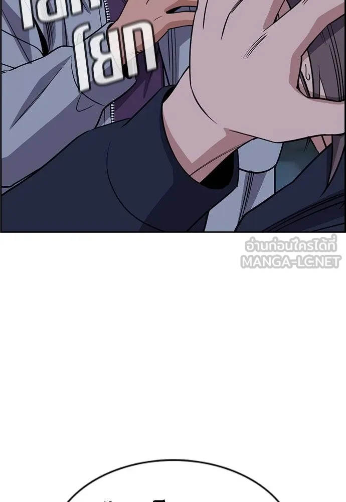 การศึกษาที่แท้จริง ตอนที่ 180 รูปที่ 57