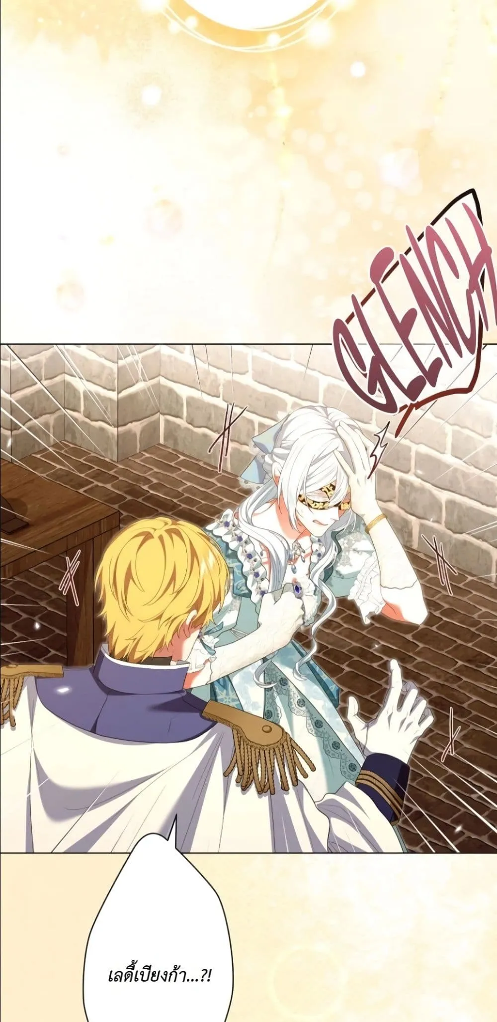 Manga-lc-com อ่านมังงะ อ่านการ์ตูน ออนไลน์ ฟรี Behold The Perfect Villainess ตอนที่ 1 2 3 4 5 6 7 8 9 10 11 12 13 14 ฟรี ไม่มีโฆษณา Manga-lc - อ่าน มังงะ อ่าน การ์ตูน ออนไลน์ อ่านมังงะ ฟรี
