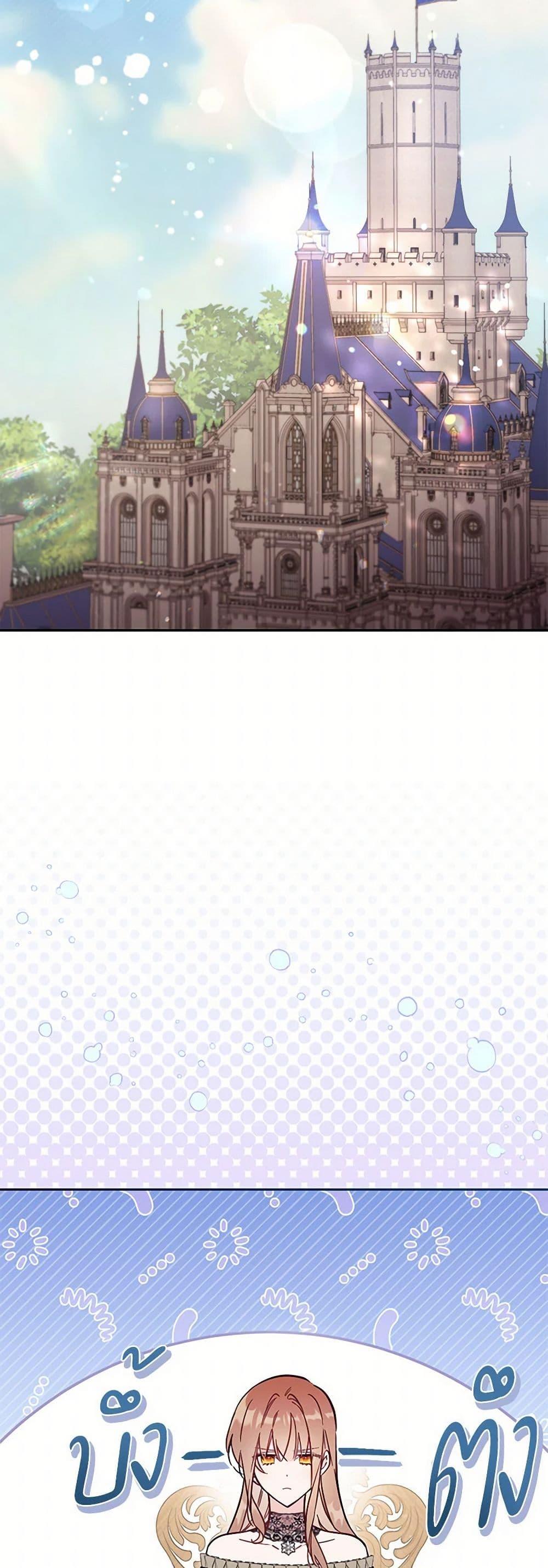 Manga-lc-com อ่านมังงะ อ่านการ์ตูน ออนไลน์ ฟรี No Place for the Fake Princess ตอนที่ 1 2 3 4 5 6 7 8 9 10 11 12 13 14 ฟรี ไม่มีโฆษณา Manga-lc - อ่าน มังงะ อ่าน การ์ตูน ออนไลน์ อ่านมังงะ ฟรี