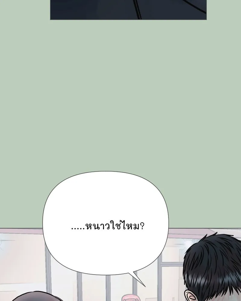 รักนี้ไม่ต้องมีเซนส์ ตอนที่ 46 รูปที่ 44