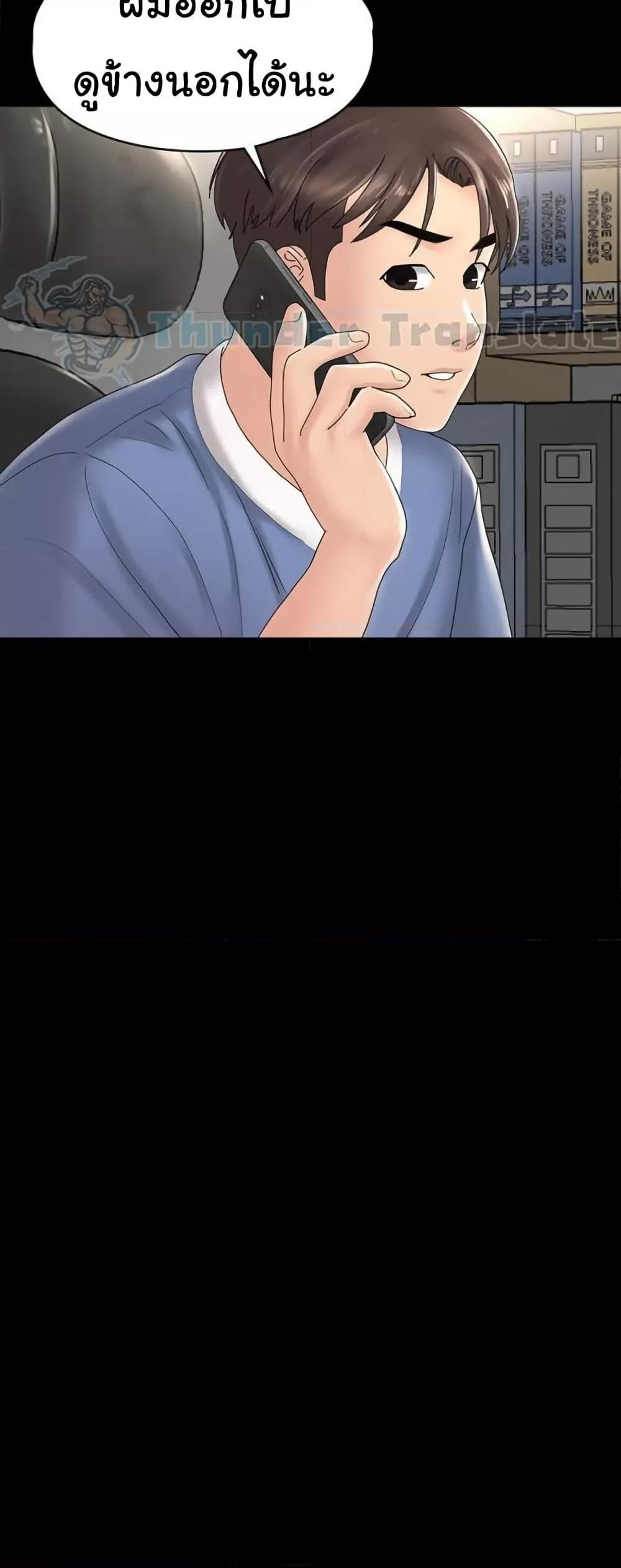 Doujin-Lc- อ่าน โดจิน มังฮวา เกาหลี ญี่ปุ่น จีน แปลไทย Ma’am, It’s on SALE! ตอนที่ 1 2 3 4 5 6 7 8 9 10 11 12 13 14 ฟรี ไม่มีโฆษณา อ่าน โดจิน Manhwa เกาหลี ญี่ปุ่น จีน เรามีครบ คัดมาให้เน้นๆ โดจิน 18+ รับประกันความฟินโดย  Doujin Lc