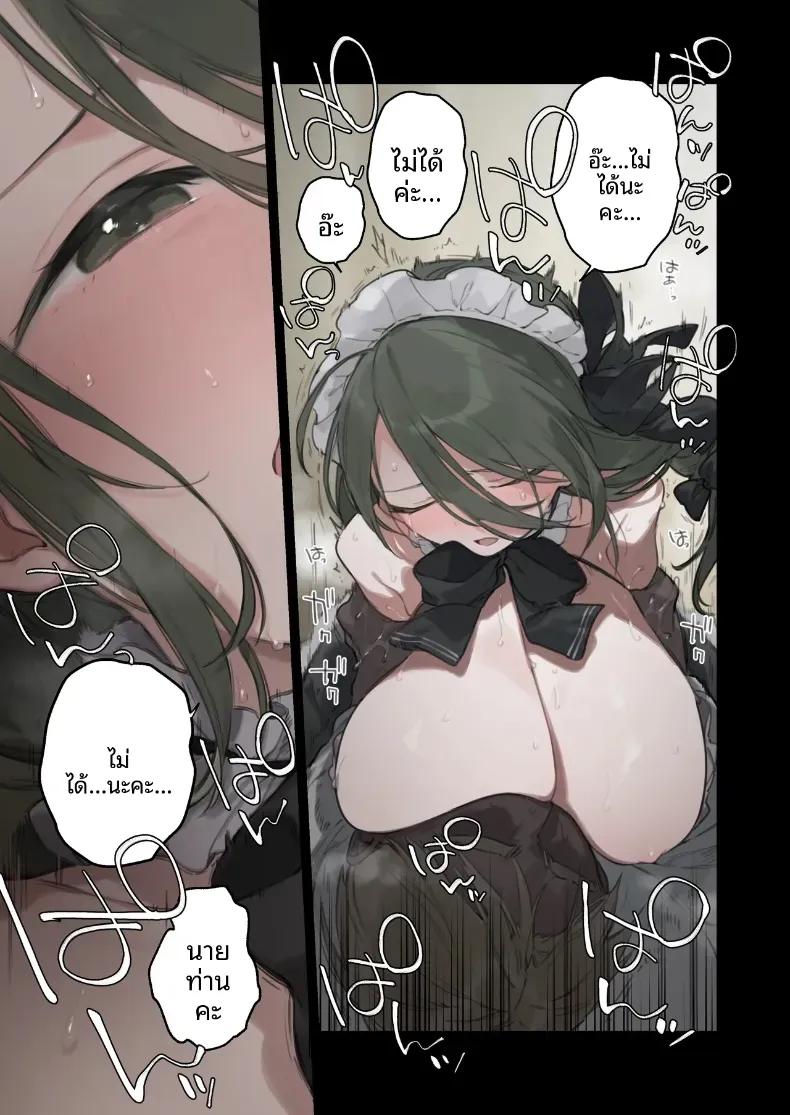 Doujin-Lc- อ่าน โดจิน มังฮวา เกาหลี ญี่ปุ่น จีน แปลไทย เรื่องราวของสวเมดทั้ง 2 ตอนที่ 1 2 3 4 5 6 7 8 9 10 11 12 13 14 ฟรี ไม่มีโฆษณา อ่าน โดจิน Manhwa เกาหลี ญี่ปุ่น จีน เรามีครบ คัดมาให้เน้นๆ โดจิน 18+ รับประกันความฟินโดย  Doujin Lc