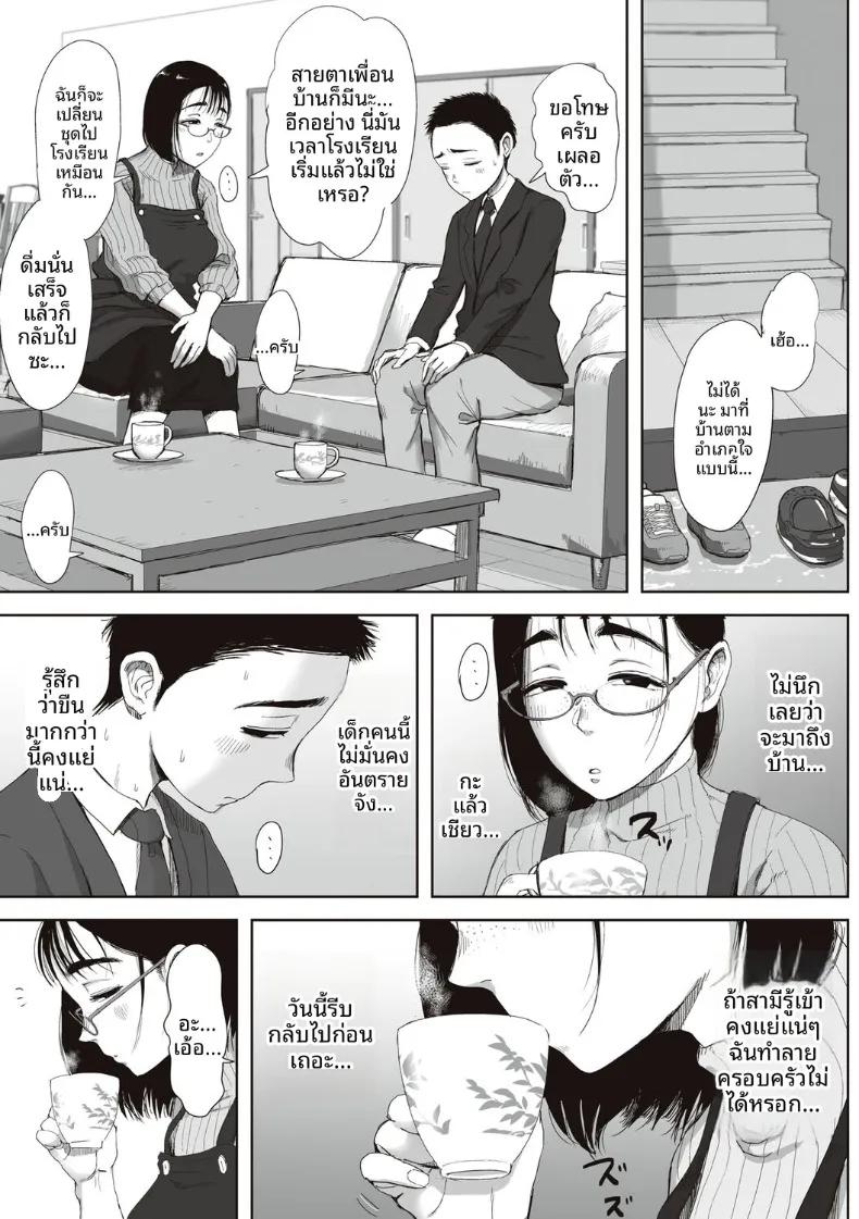 Doujin-Lc- อ่าน โดจิน มังฮวา เกาหลี ญี่ปุ่น จีน แปลไทย ความสัมพันธ์ลับของผมกับคุณฟุจิตะ (Fujisaki Chiro) ตอนที่ 1 2 3 4 5 6 7 8 9 10 11 12 13 14 ฟรี ไม่มีโฆษณา อ่าน โดจิน Manhwa เกาหลี ญี่ปุ่น จีน เรามีครบ คัดมาให้เน้นๆ โดจิน 18+ รับประกันความฟินโดย  Doujin Lc