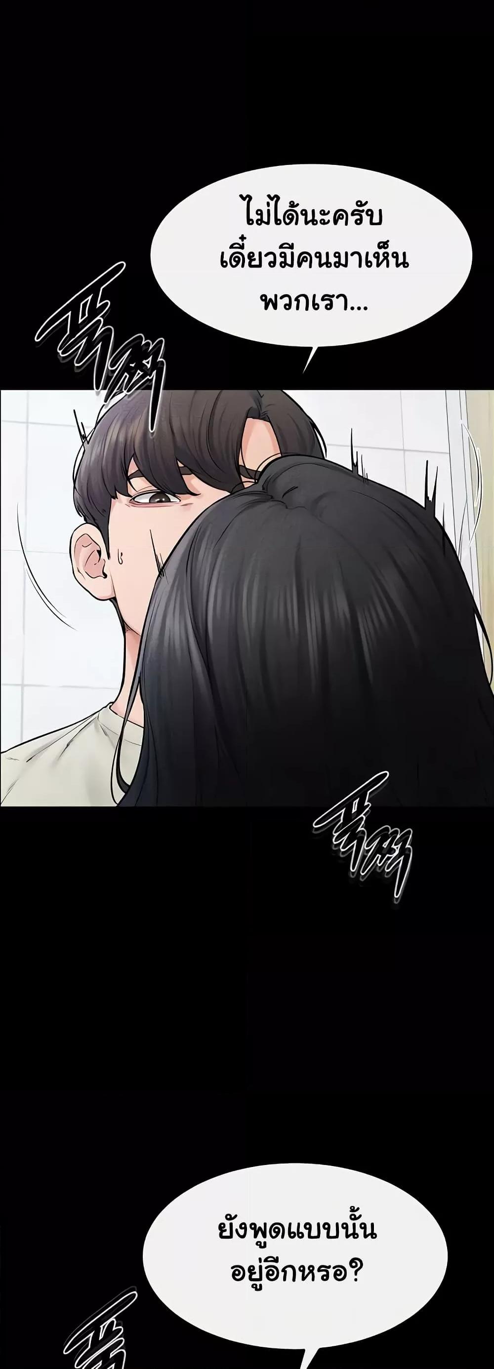 Doujin-Lc- อ่าน โดจิน มังฮวา เกาหลี ญี่ปุ่น จีน แปลไทย My New Family Treats me Well ตอนที่ 1 2 3 4 5 6 7 8 9 10 11 12 13 14 ฟรี ไม่มีโฆษณา อ่าน โดจิน Manhwa เกาหลี ญี่ปุ่น จีน เรามีครบ คัดมาให้เน้นๆ โดจิน 18+ รับประกันความฟินโดย  Doujin Lc