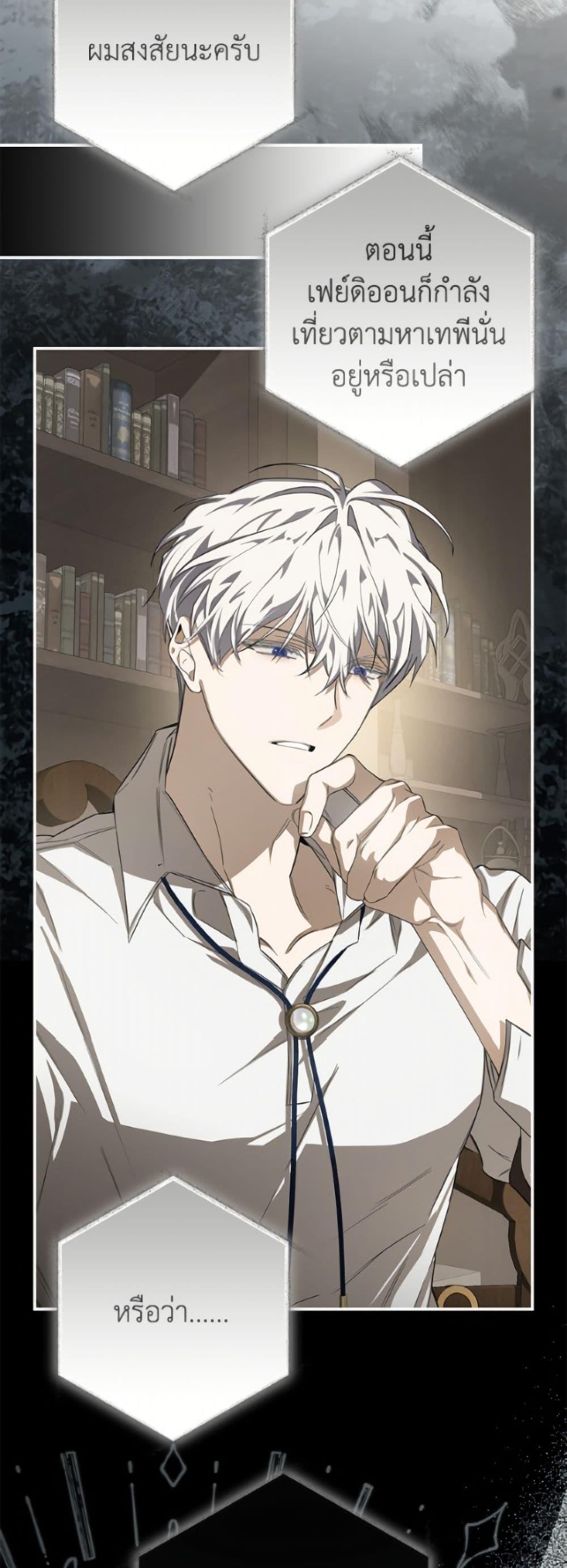 Manga-lc-com อ่านมังงะ อ่านการ์ตูน ออนไลน์ ฟรี I’ve Become the Devil’s Master ตอนที่ 1 2 3 4 5 6 7 8 9 10 11 12 13 14 ฟรี ไม่มีโฆษณา Manga-lc - อ่าน มังงะ อ่าน การ์ตูน ออนไลน์ อ่านมังงะ ฟรี