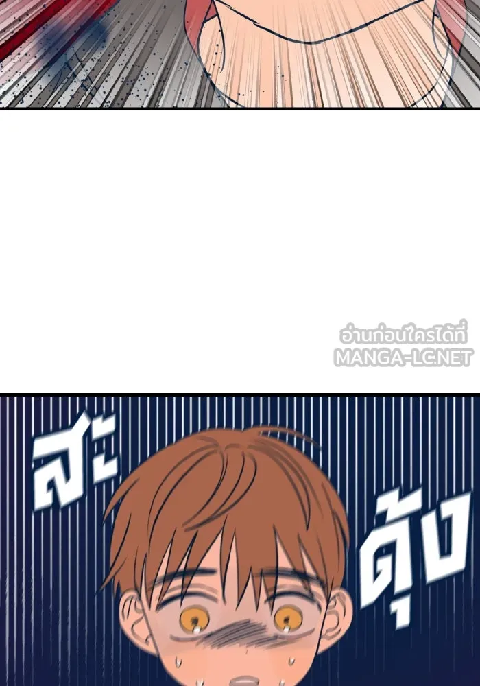 รักนี้ไม่มีรีไซเคิล ตอนที่ 13 รูปที่ 126