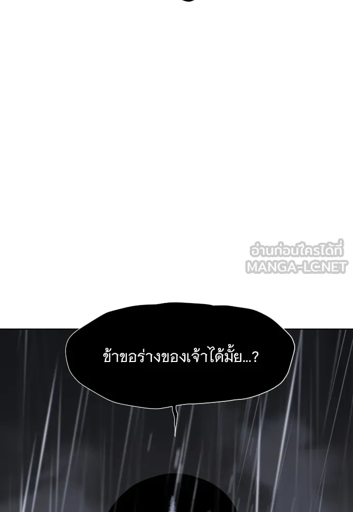 JAKDU ตอนที่ 1 รูปที่ 396