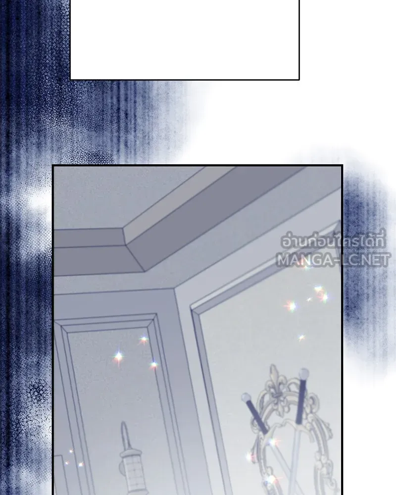 อนาคตพบรัก ตอนที่ 4 รูปที่ 12