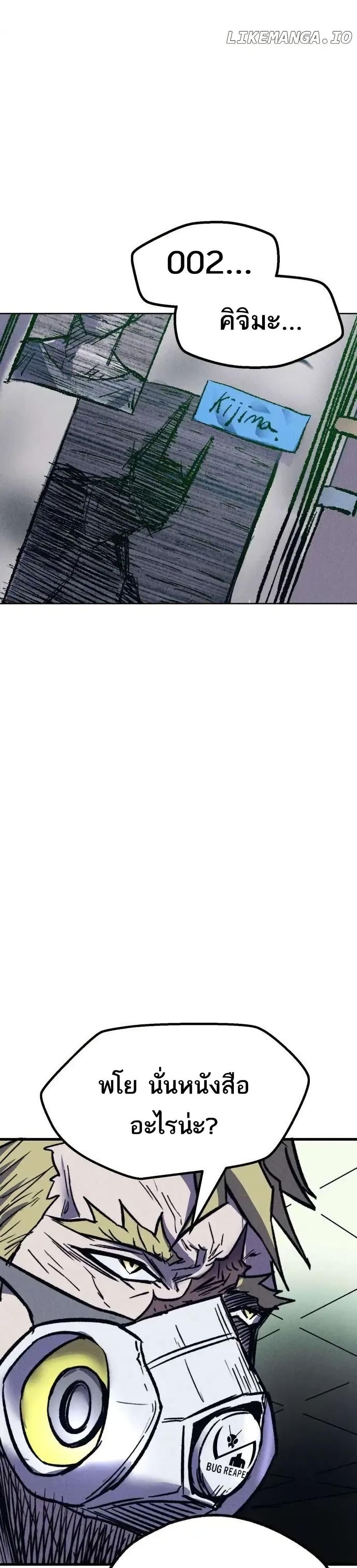 Manga-lc-com อ่านมังงะ อ่านการ์ตูน ออนไลน์ ฟรี INSECTOR ตอนที่ 1 2 3 4 5 6 7 8 9 10 11 12 13 14 ฟรี ไม่มีโฆษณา Manga-lc - อ่าน มังงะ อ่าน การ์ตูน ออนไลน์ อ่านมังงะ ฟรี