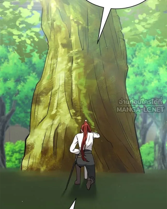 คนสวนโลกฮันเตอร์ ตอนที่ 84 รูปที่ 57