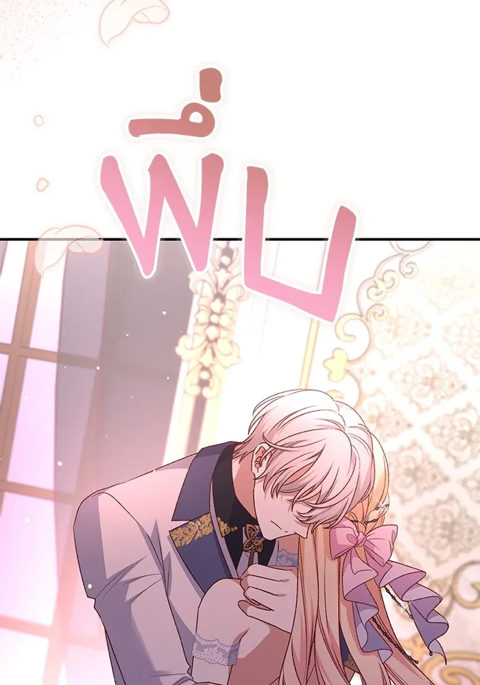 เกิดใหม่คราวนี้ ขอเป็นคนดีดูสักครั้ง ตอนที่ 81 รูปที่ 100