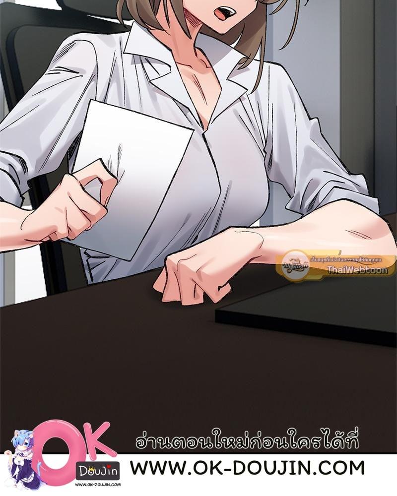 Doujin-Lc- อ่าน โดจิน มังฮวา เกาหลี ญี่ปุ่น จีน แปลไทย A Delicate Relationship ตอนที่ 1 2 3 4 5 6 7 8 9 10 11 12 13 14 ฟรี ไม่มีโฆษณา อ่าน โดจิน Manhwa เกาหลี ญี่ปุ่น จีน เรามีครบ คัดมาให้เน้นๆ โดจิน 18+ รับประกันความฟินโดย  Doujin Lc