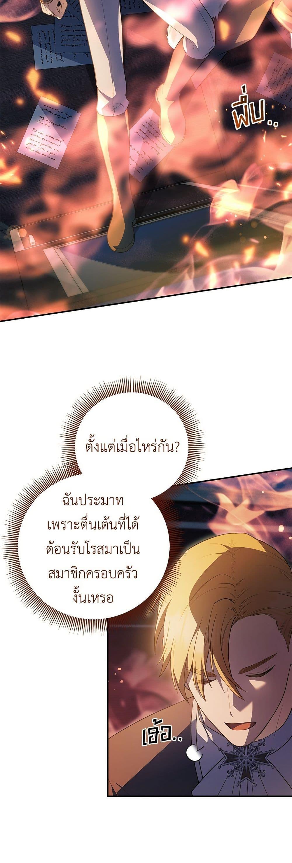 Manga-lc-com อ่านมังงะ อ่านการ์ตูน ออนไลน์ ฟรี The Youngest Daughter of the Legendary ตอนที่ 1 2 3 4 5 6 7 8 9 10 11 12 13 14 ฟรี ไม่มีโฆษณา Manga-lc - อ่าน มังงะ อ่าน การ์ตูน ออนไลน์ อ่านมังงะ ฟรี