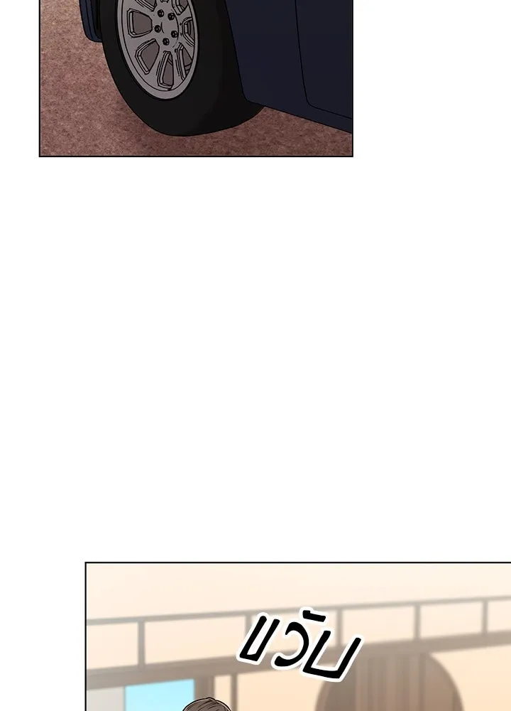 เพลิงแค้นผลาญใจ ตอนที่ 49 รูปที่ 91