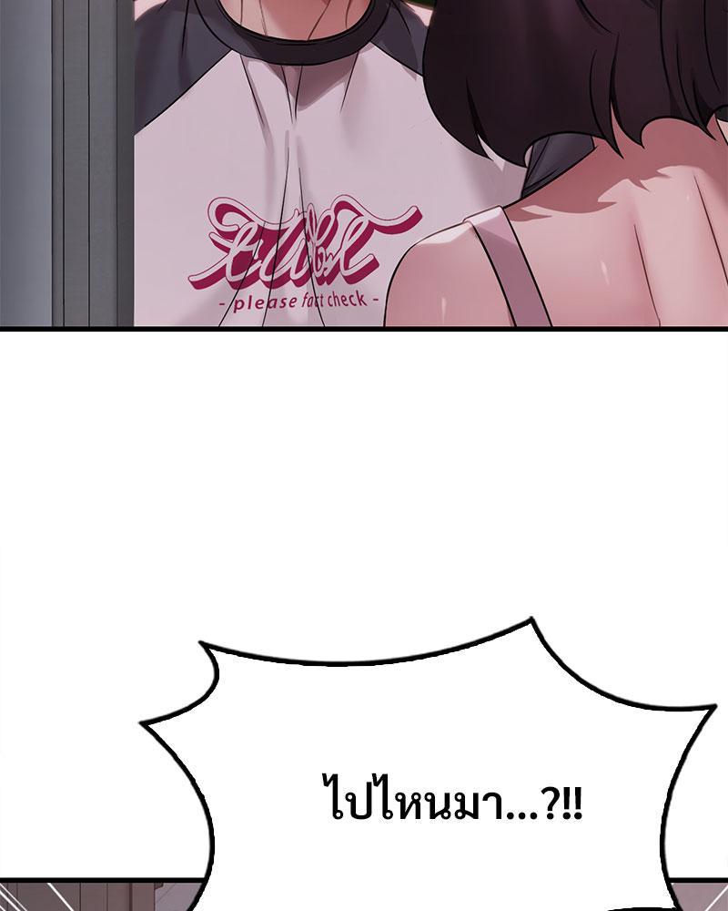 Doujin-Lc- อ่าน โดจิน มังฮวา เกาหลี ญี่ปุ่น จีน แปลไทย Drunk on You ตอนที่ 1 2 3 4 5 6 7 8 9 10 11 12 13 14 ฟรี ไม่มีโฆษณา อ่าน โดจิน Manhwa เกาหลี ญี่ปุ่น จีน เรามีครบ คัดมาให้เน้นๆ โดจิน 18+ รับประกันความฟินโดย  Doujin Lc