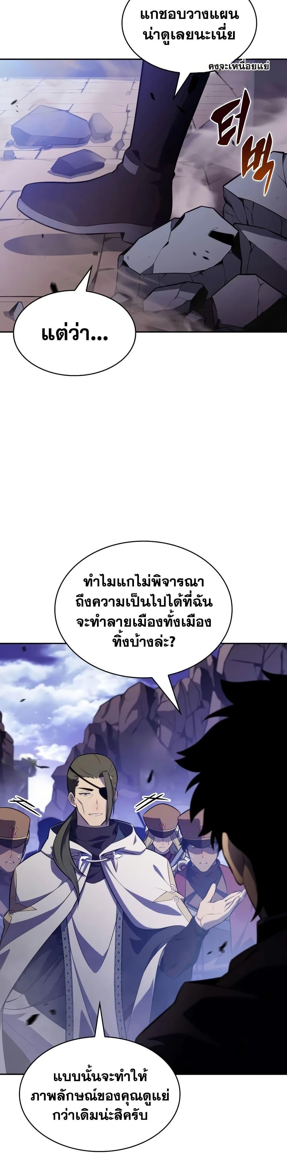 Manga-lc-com อ่านมังงะ อ่านการ์ตูน ออนไลน์ ฟรี The Regressed Son of a Duke is an Assassin ตอนที่ 1 2 3 4 5 6 7 8 9 10 11 12 13 14 ฟรี ไม่มีโฆษณา Manga-lc - อ่าน มังงะ อ่าน การ์ตูน ออนไลน์ อ่านมังงะ ฟรี